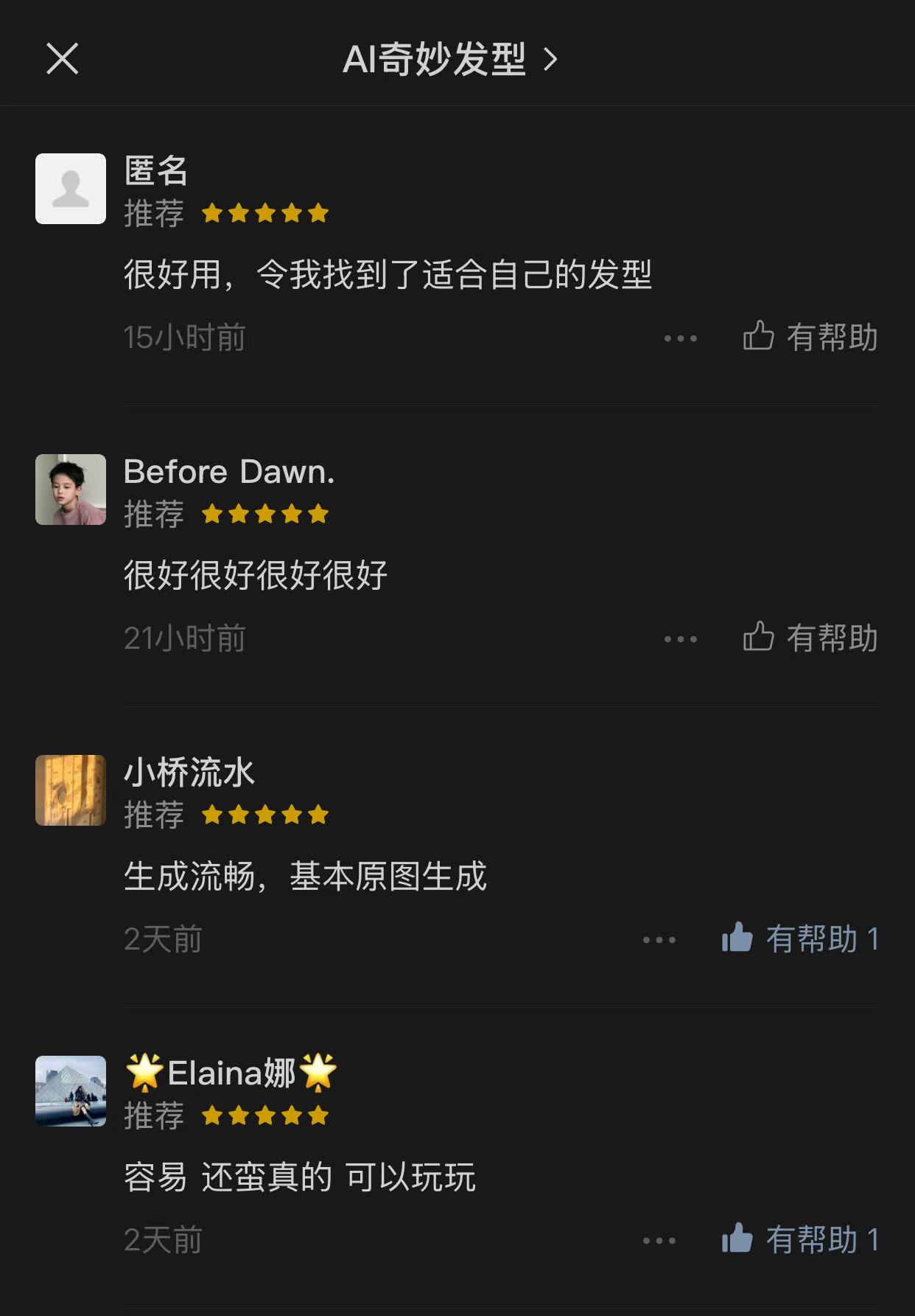Rating Image